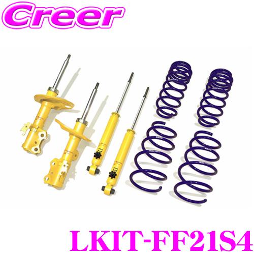 KYB カヤバ LKIT-FF21S4 ショックアブソーバー スズキ FF21S イグニス Lowfer Sports(ローファースポーツ) 1台分 | KYB