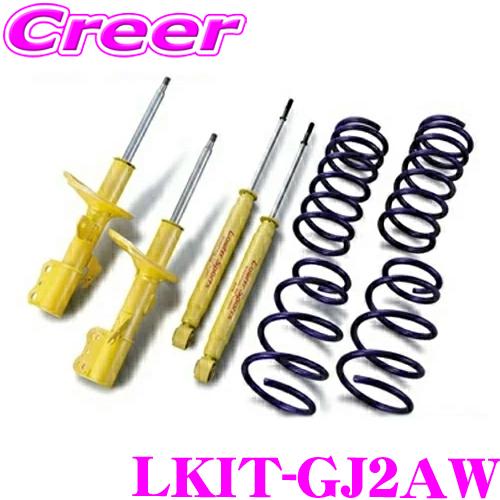 KYB ショックアブソーバー LKIT-GJ2AW GJ2AP MAZDA6 セダン GJ2AW