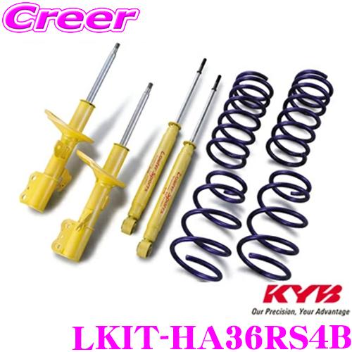 HA36S アルトワークス　純正サスペンションセット　カヤバKYB KYB LKIT-HA36W4B カヤバ ローファースポーツ 純正形状