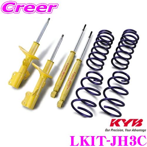 KYB 1台分キット ショックアブソーバー LKIT-JH3C N WGN JH3 カスタム Lowfer Sports KIT コイルスプリング セット 足回り ホンダ