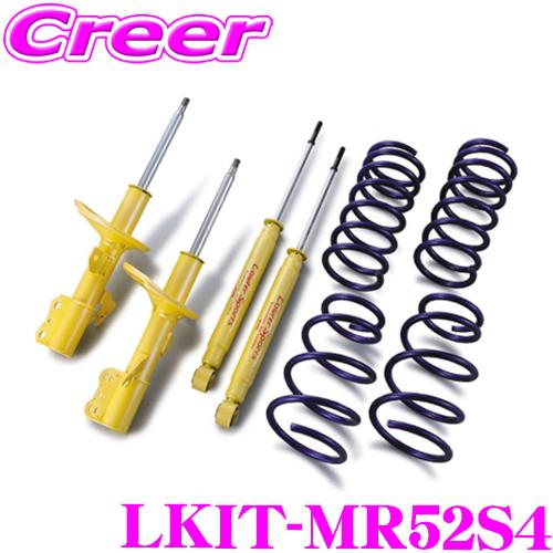 KYB ショックアブソーバー LKIT-MR52S4 スズキ MR52S MR92S ハスラー