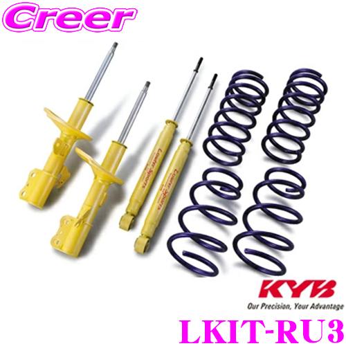 KYB カヤバ ショックアブソーバー LKIT-RU3 ホンダ RU3 ヴェゼル用 Lowfer Sports KIT(ローファースポーツキット) 1台分 セット