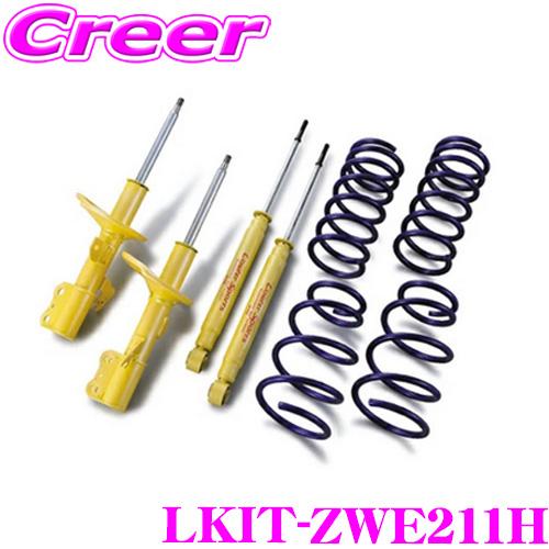 KYB 1台分キット ショックアブソーバー LKIT-ZWE211H カローラスポーツ ZWE211H Lowfer Sports KIT サスペンション 足回り トヨタ | KYB