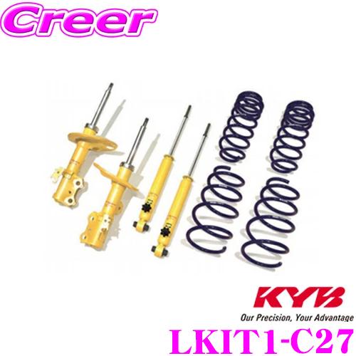 KYB スプリング未使用　サスペンションキット c27セレナ用 KYB スプリング未使用 サスペンションキット c27セレナ用 - メルカリ