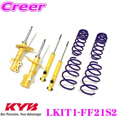KYB カヤバ LKIT1-FF21S2 ショックアブソーバー スズキ FF21S イグニス 