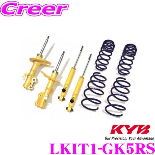 KYB カヤバ ショックアブソーバー LKIT1-GK5RS ホンダ GK5 フィット RS 