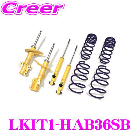KYB カヤバ ショックアブソーバー LKIT1-HAB36SB スズキ HA36S アルト