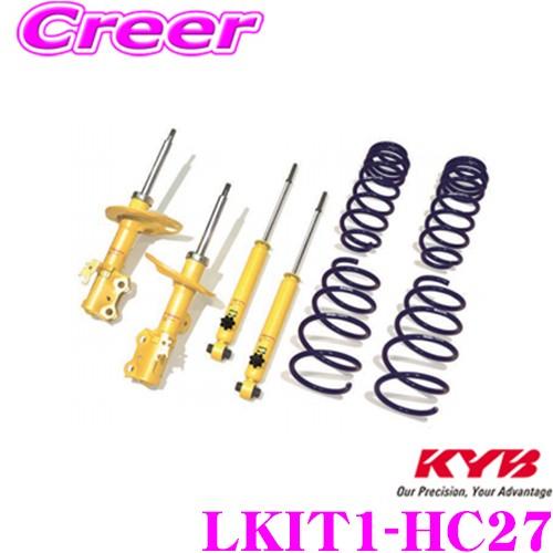 KYB カヤバ ショックアブソーバー LKIT1-HC27 日産 HC27 セレナ用 Lowfer Sports PLUS KIT(ローファースポーツプラスキット) 1台分