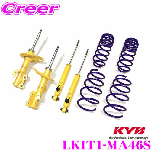 KYB カヤバ LKIT1-MA46S ショックアブソーバー スズキ MA46S ソリオ用