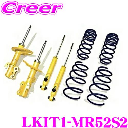 超高品質で人気の ショックアブソーバー KYB LKIT1-MR52S2 MR92S MR52S スズキ パーツ