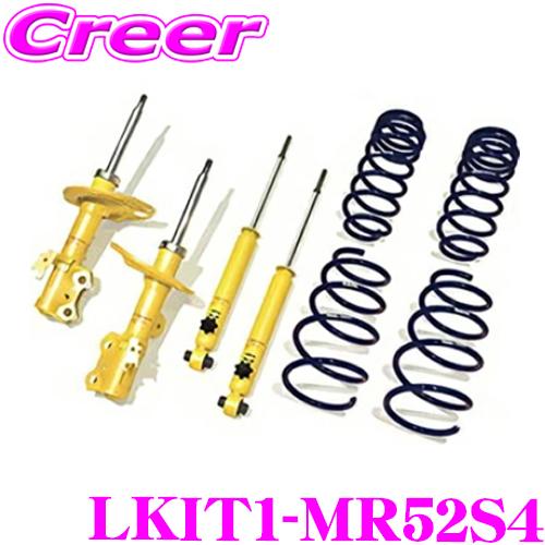 MR52S スズキ ハスラー ショックアブソーバー スプリング 純正 1台分 KYB ショックアブソーバー LKIT1-MR52S4 スズキ MR52S MR92S ハスラー