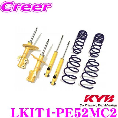 KYB カヤバ LKIT1-PE52MC2 ショックアブソーバー 日産 E52 KYB カヤバ LKIT1-PE52MC2 ショックアブソーバー 日産 E52