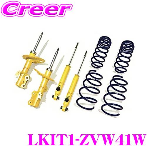 KYB ショックアブソーバー LKIT1-ZVW41W トヨタ 40系 プリウスα Lowfer