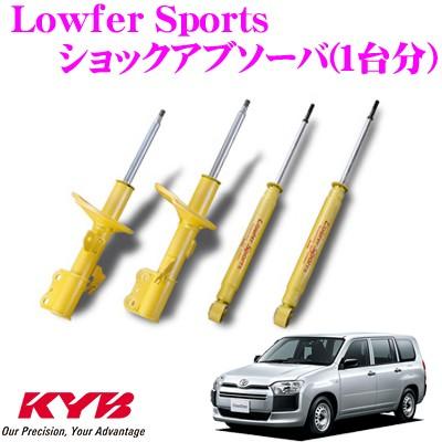 [セール]ダイハツ カヤバ サスキット Amazon | KYB (カヤバ) New SR SPECIAL ショックアブソーバー