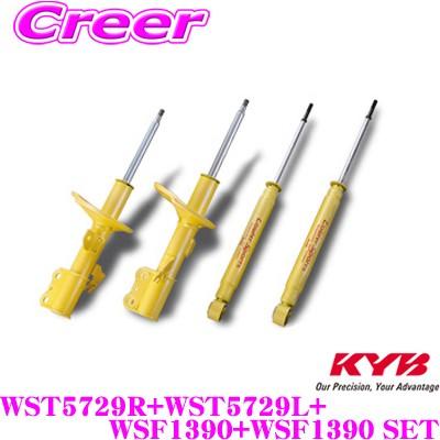 カヤバローファースポーツ（リア） スズキ　クロス ビー　MN71S KYB KYB(カヤバ) ショックアブソーバー Lowfer Sports PLUS リア左右