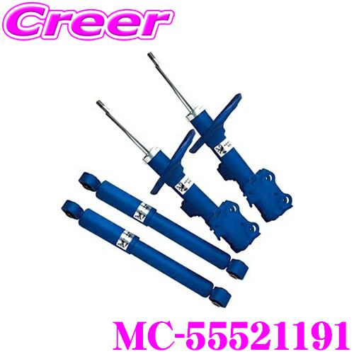 KYB MC-55521191 ショックアブソーバ 日産 E12系 ノート 用 1台分 NEW 
