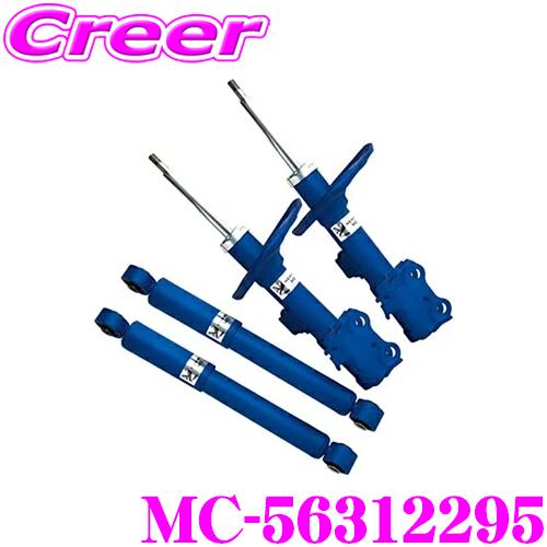 CS優勝デイガファイアーバード 調整パーツ付き KYB MC-56312295 ショックアブソーバ トヨタ GGH30W AGH30W