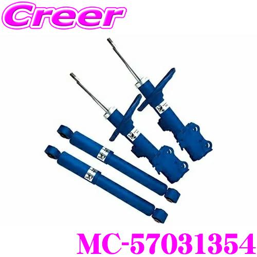 KYB MC-57031354 ショックアブソーバ スズキ MH35S MH55S ワゴン KYB MC-57031354 ショックアブソーバ スズキ MH35S MH55S ワゴン