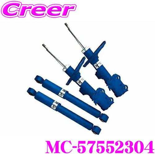 KYB MC-57552304 ショックアブソーバ ホンダ RP2 RP4 ステップワゴン 1台分 NEW SR MC(MORE COMFORTABLE) | KYB