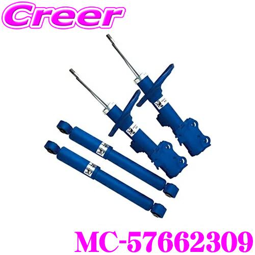KYB MC-57662309 ショックアブソーバ 日産 HC27 HFC27 セレナ 用