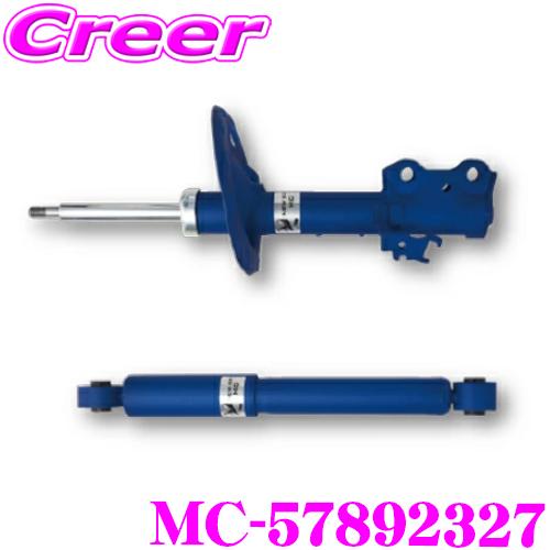 KYB MC-57892327 ショックアブソーバ マツダ GJ系 MAZDA6 1台分 KYB MC-57892327 ショックアブソーバ マツダ GJ系 MAZDA6 1台分