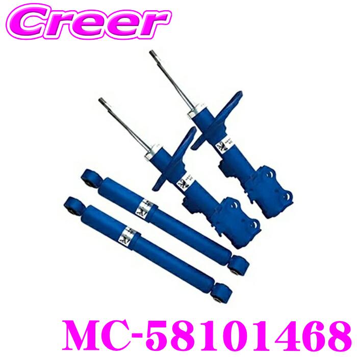 KYB KYB MC-58101468 ショックアブソーバ トヨタ アクア MXPK10 MXPK11