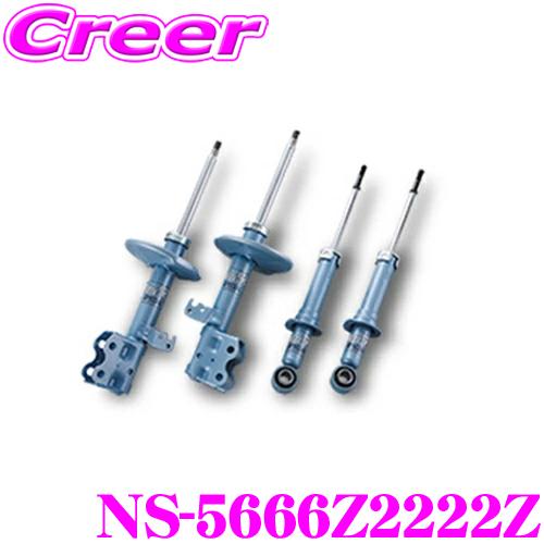 プロボックス　50系　KYBニューSR 純正スプリング【抜け無し】年内限定値引中 KYB カヤバ NEW SR SPECIAL (前後セット) サクシード/プロボックス