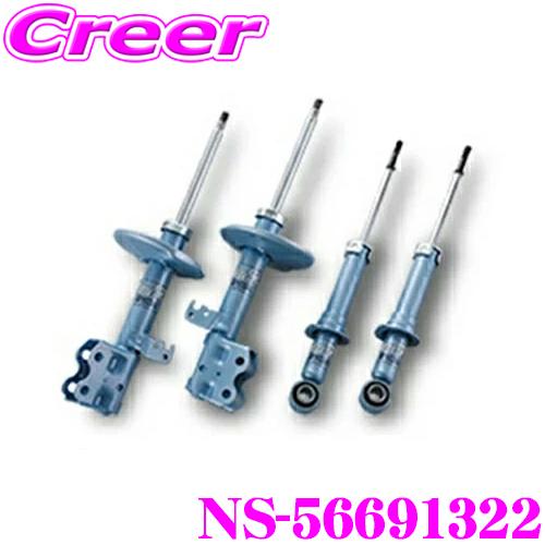 KYB ショックアブソーバー NS-56691322 マツダ DK5FW CX-3 用 NEW SR