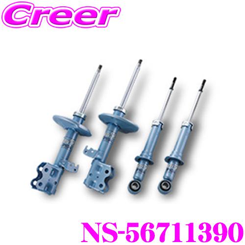 KONI ガス式ショックアブソーバー激レア 動作には問題ないと思います。 KONI（サスペンション） KONI HEAVY TRACK II コニー ショック