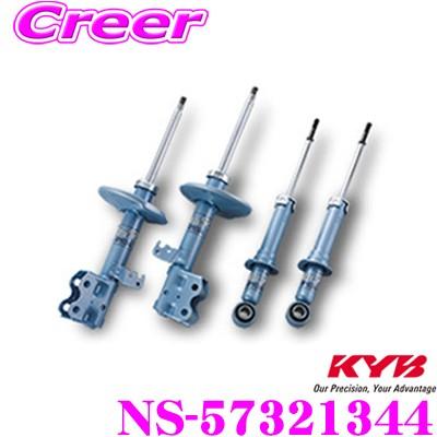 KYB - 緩衝器 NS-57321344 ダイハツ 天使の都市260S 役をつける用 NEW SR SPECIAL(ニューSR特別) 1台分 車、バイク、自転車-自動車