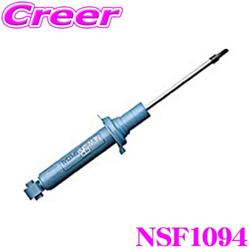 KYB ショックアブソーバー NSF1094 スズキ DA64W エブリイ / 日産 DA17W NV100クリッパー リオ用 NEW SR SPECIAL リア用 1本 | KYB