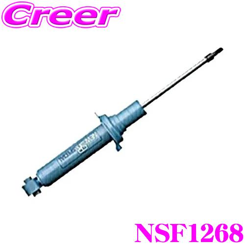 KYB ショックアブソーバー NSF1268 マツダ DJ系 デミオ 用 NEW SR