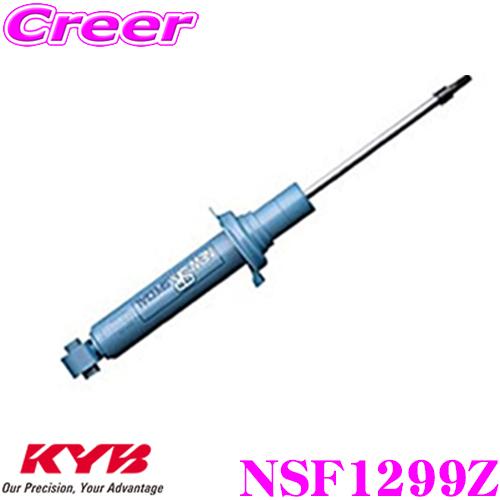 HA36S アルトワークス　純正サスペンションセット　カヤバKYB KYB カヤバ ショックアブソーバー NSF1299Z スズキ HA36S アルト
