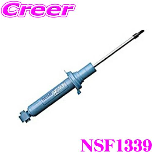 KYB ショックアブソーバー NSF1339 ホンダ JF1 N-BOX カスタム