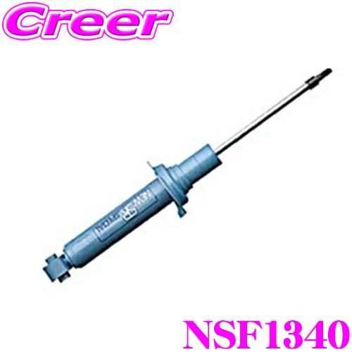 KYB ショックアブソーバー NSF1340 ホンダ JF1 N-BOX (カスタム