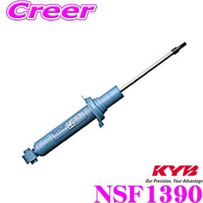 クロスビー　NewSRリヤショック　NSF1390 ハスラーにも クロスビー NewSRリヤショック NSF1390 ハスラーにも 楽天市場