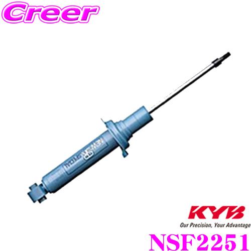 KYB カヤバ ショックアブソーバー NSF2251 日産 T32系 エクストレイル用 NEW SR SPECIAL(ニューSRスペシャル) リア用1本
