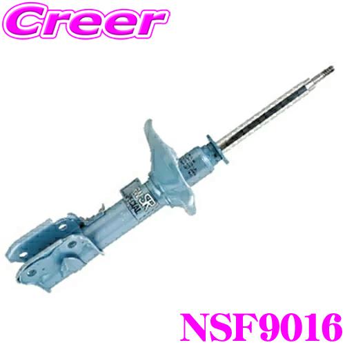 KYB ショックアブソーバー NSF9016 日産 BNR32 スカイライン 用 NEW SR