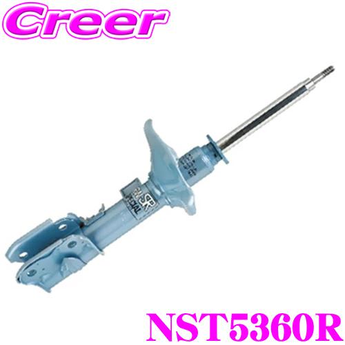 KYB ショックアブソーバー NST5360R 三菱 CV5W デリカD:5 用 NEW SR SPECIAL(ニューSRスペシャル) 右 ...