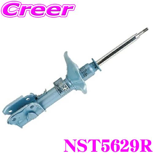 KYB ショックアブソーバー NST5629R マツダ DJ5FS デミオ 用 NEW SR