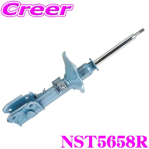 ショックアブソーバー ソリオ MA26S スズキ カヤバ NEW SR SPECIAL 1台