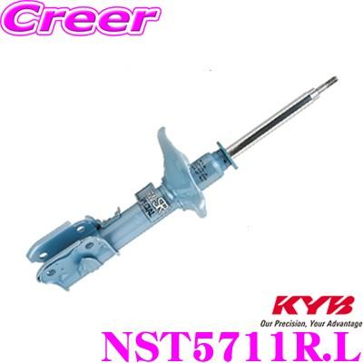 KYB カヤバ ショックアブソーバー NST5711R.L ダイハツ LA360S ミラーイース(4WD)等用 NEW SR SPECIAL(ニューSRスペシャル)フロント用1本