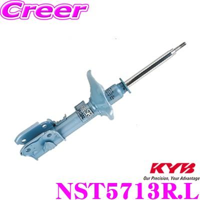 KYB カヤバ ショックアブソーバー NST5713R.L ダイハツ LA350S ミラーイース(2WD)等用 NEW SR SPECIAL(ニューSRスペシャル)フロント用1本
