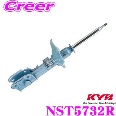 KYB カヤバ ショックアブソーバー NST5732R トヨタ LA260A ピクシスジョイ / ダイハツ LA260S キャスト用 右フロント用1本