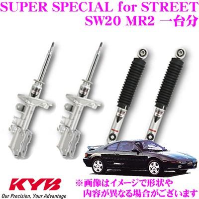 KYBカヤバ☆ショックアブソソーバー☆
スズキエブリィ 楽天市場】KYB(カヤバ) ショックアブソーバー NewSR SPECIAL フロント