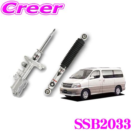 ハイエース200系 ディーゼル カヤバショック ハイエース200系 ディーゼル カヤバショック 【公式通販】