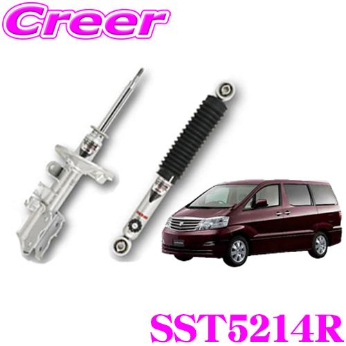 KYB カヤバ ショックアブソーバー SST5214R トヨタ 10系 アルファード