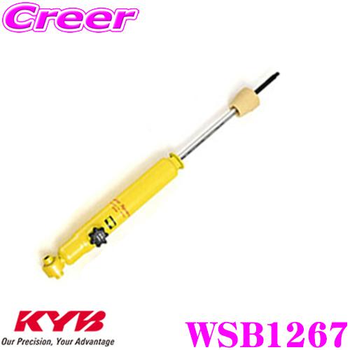 KYB カヤバ ショックアブソーバー WSB1267 スズキ HA36S アルトターボ
