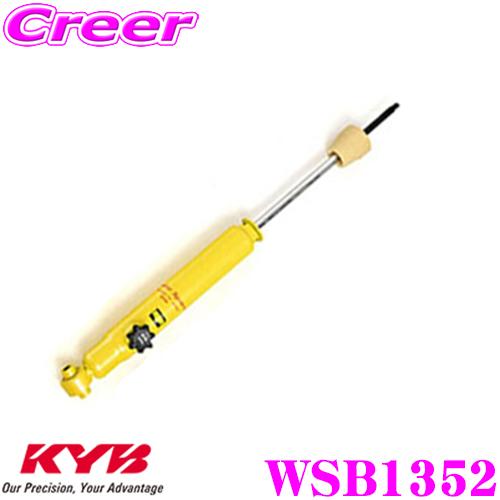 KYB カヤバ ショックアブソーバー WSB1352 トヨタ M900A ルーミー タンク用 Lowfer Sports PLUS 減衰力14段調整付き リア用1本