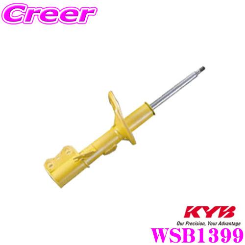 KYB カヤバ ローファースポーツ プラス ショック (リア) ソリオ/ソリオ